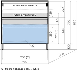 Style Line Тумба под раковину Лима 80 Plus эмаль белая матовая – фотография-6